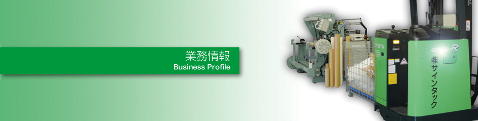 �T�C���^�b�N�Ɩ����